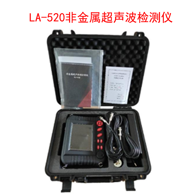 LA-520非金屬超聲波檢測儀的產(chǎn)品特點及技術參數(shù)